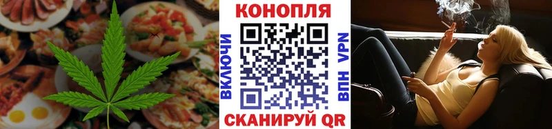 Canna-Cookies марихуана  Купить где  Вязьма 