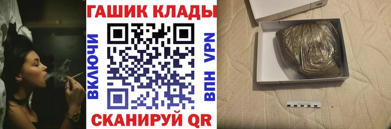 Купить  Вязьма  ГАШ Cannabis 