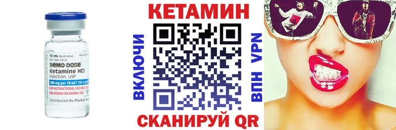Купить закладки  Вязьма  Кетамин ketamine 