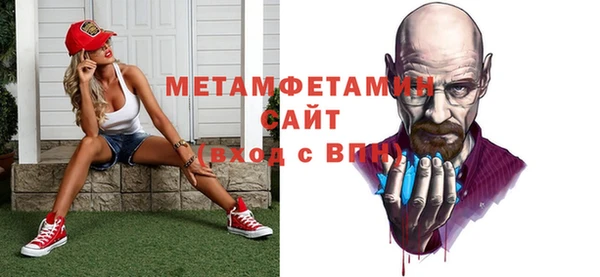 кристаллы Каменногорск