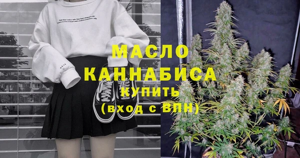 кристаллы Каменногорск