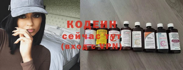 кристаллы Каменногорск