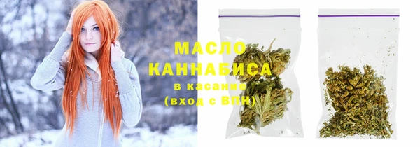 кристаллы Каменногорск