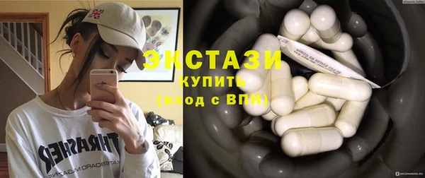 кристаллы Каменногорск
