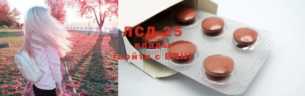 кристаллы Каменногорск