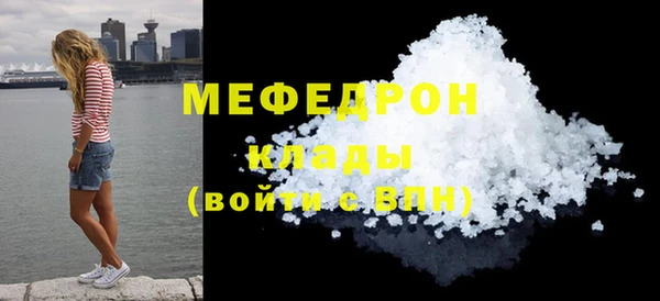 МДПВ Каменка