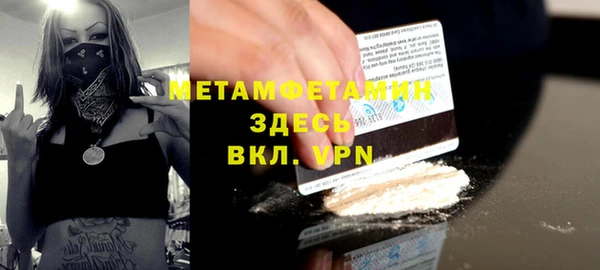 МДПВ Каменка