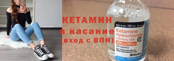 кристаллы Каменногорск