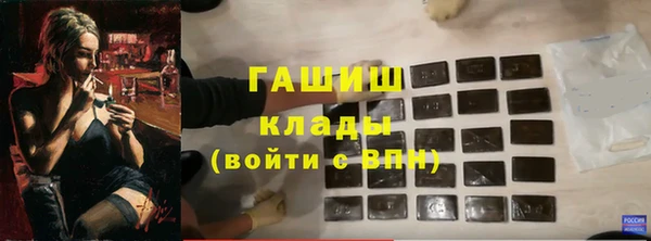 кристаллы Каменногорск