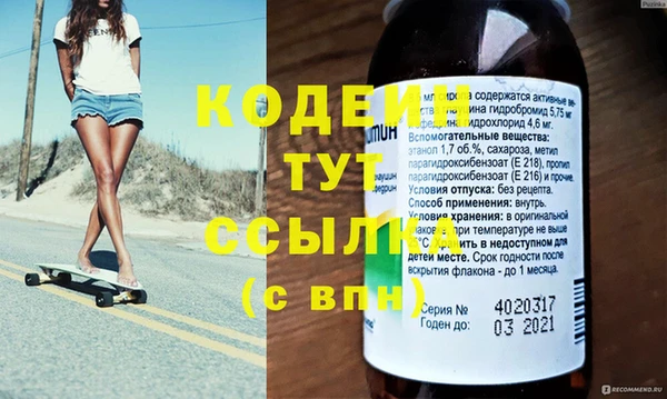 не бодяженный Каменск-Шахтинский