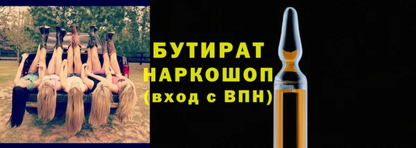 не бодяженный Каменск-Шахтинский