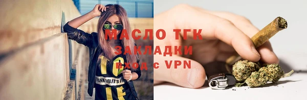 кристаллы Каменногорск