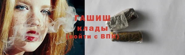 кристаллы Каменногорск