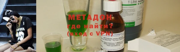 кристаллы Каменногорск