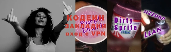 кристаллы Каменногорск