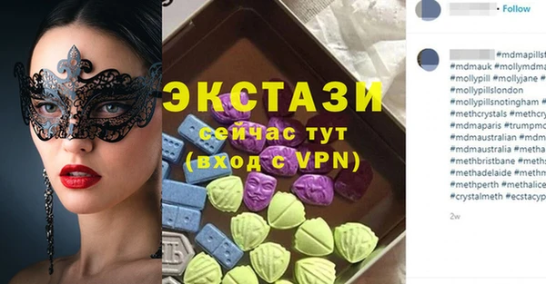 МДПВ Каменка
