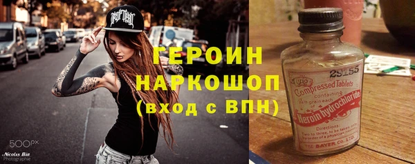 не бодяженный Каменск-Шахтинский