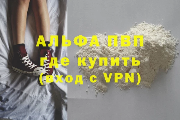 кристаллы Каменногорск