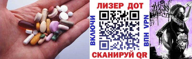 Купить  Вязьма  ЛСД экстази кислота 