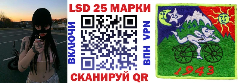 Марки 25I-NBOMe 1,8мг Вязьма