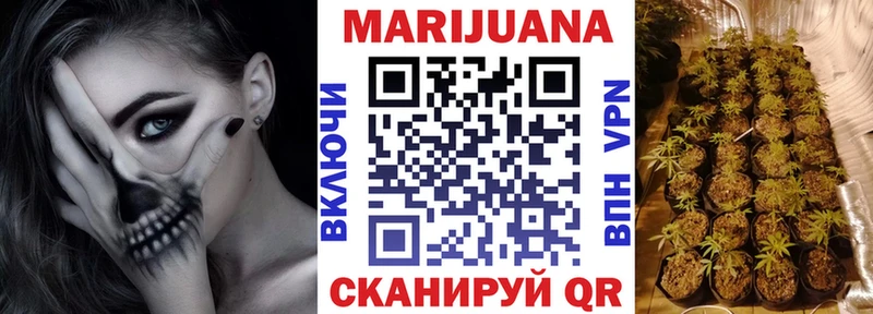 Марихуана гибрид  Купить где  Вязьма 